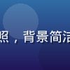 爱情岛论坛安全专家林晓薇的职业照，背景简洁专业，展示网络安全领域专家气质