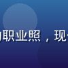 爱情岛论坛用户体验设计师张明远的职业照，现代办公环境背景展示设计师专业形象